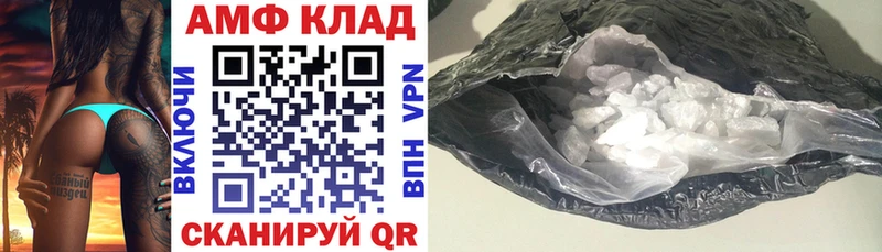 купить наркотик  MEGA маркетплейс  АМФЕТАМИН VHQ  Кемерово 