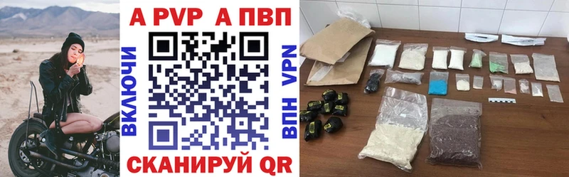 ОМГ ОМГ ссылки  Кемерово  Альфа ПВП Соль 
