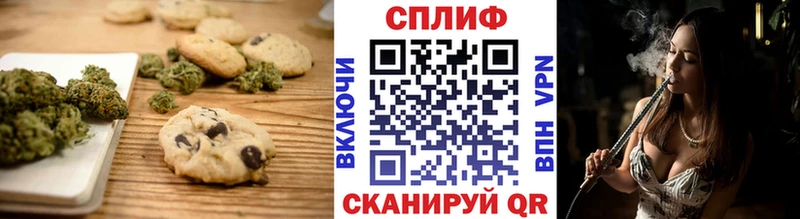 Печенье с ТГК марихуана  где купить   Кемерово 