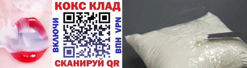 даркнет сайт  Кемерово  МЕГА маркетплейс  Cocaine FishScale 