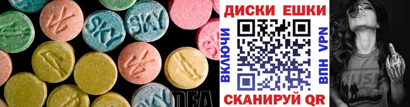 Ecstasy Дубай  Кемерово 