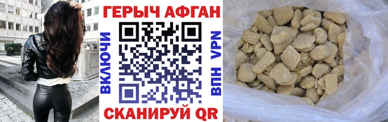 где можно купить ссылка на мегу ONION Героин Афган Кемерово