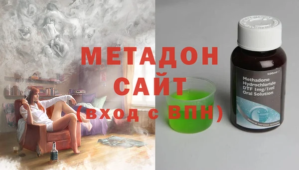 марки nbome Бородино