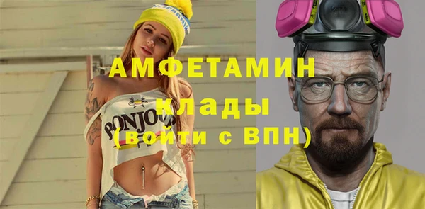 марки nbome Бородино