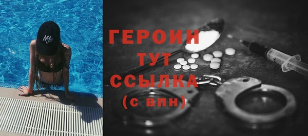мдма Бугульма
