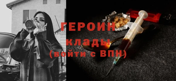 мдма Бугульма