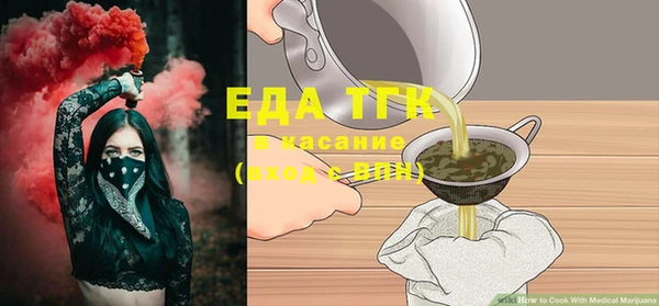 мдма Бугульма