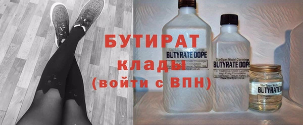 мдма Бугульма