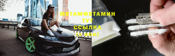 стафф Бронницы