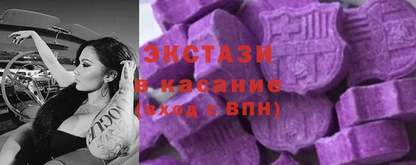 стафф Бронницы