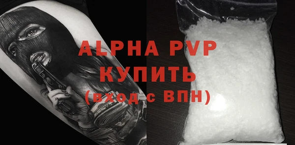 марки nbome Бородино