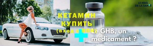 марки nbome Бородино