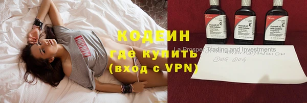марки nbome Бородино