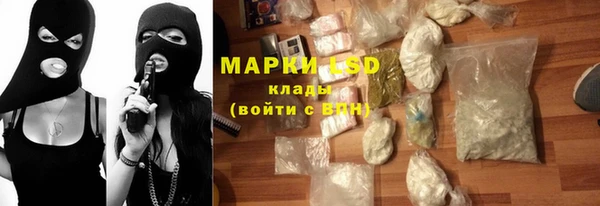 марки nbome Бородино