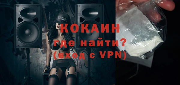 марки nbome Бородино