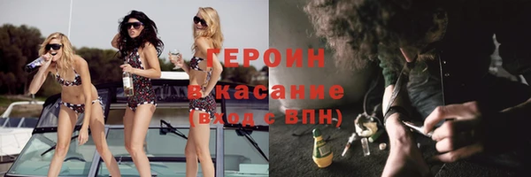 стафф Бронницы