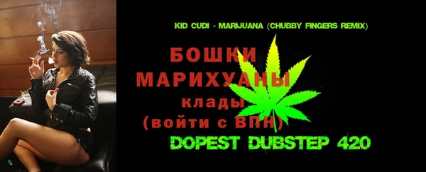 мдма Бугульма