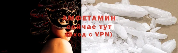 стафф Бронницы
