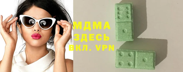 марки nbome Бородино