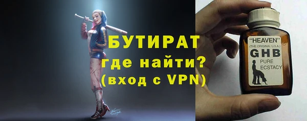 стафф Бронницы