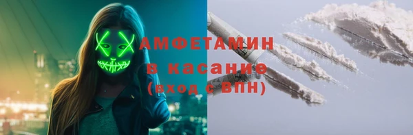 мдма Бугульма
