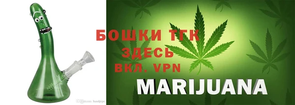 марки nbome Бородино