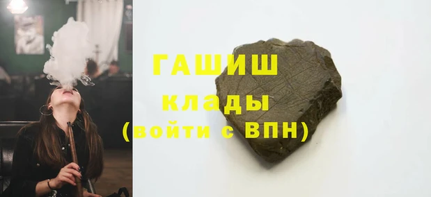 стафф Бронницы