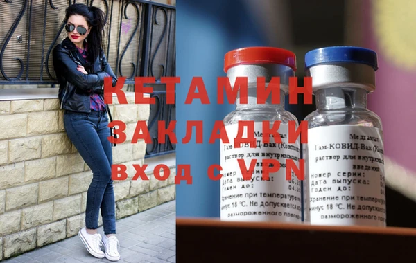 марки nbome Бородино