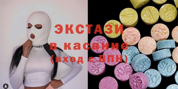 мдма Бугульма