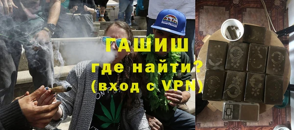 марки nbome Бородино