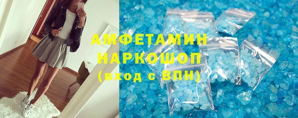 марки nbome Бородино