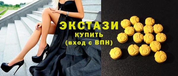 марки nbome Бородино