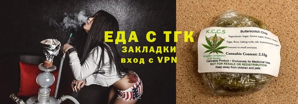 мдма Бугульма