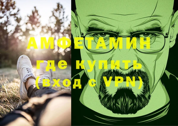 стафф Бронницы
