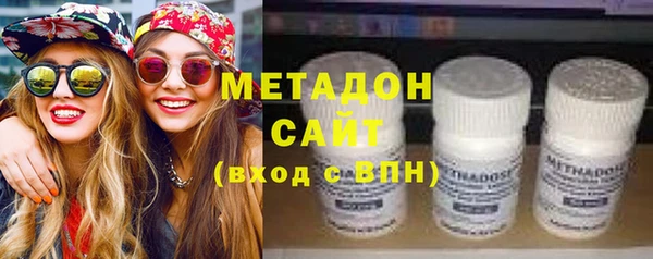стафф Бронницы