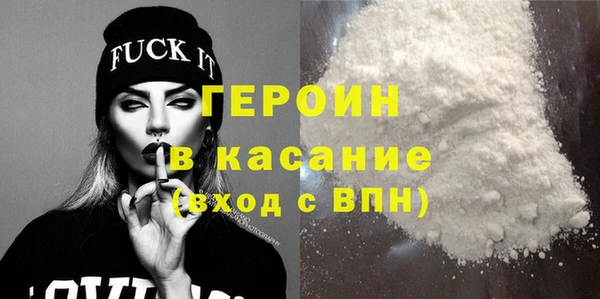 марки nbome Бородино