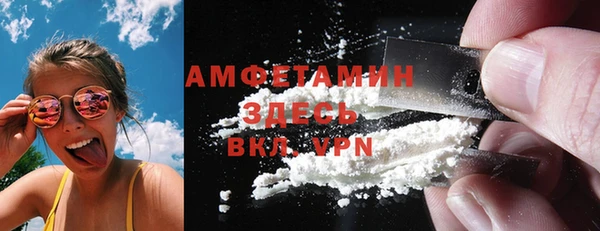 стафф Бронницы