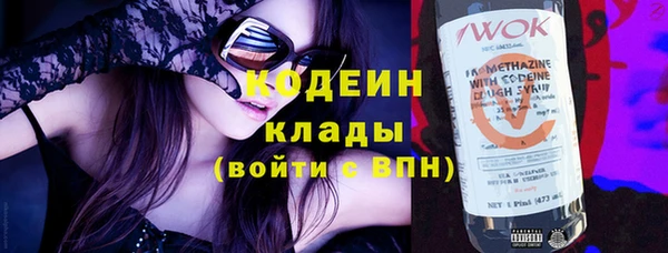 стафф Бронницы