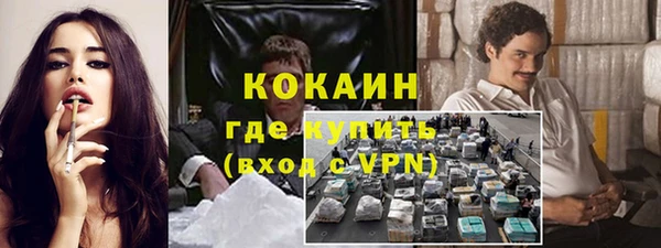 стафф Бронницы