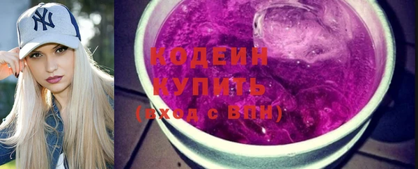 мдма Бугульма