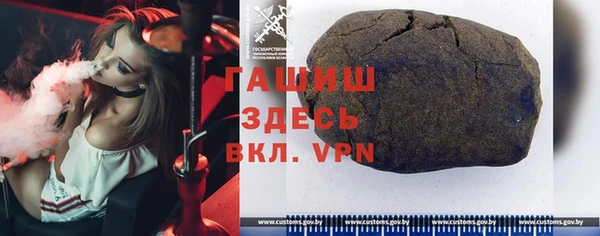 стафф Бронницы