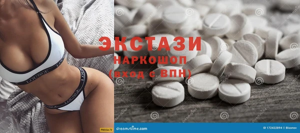 стафф Бронницы