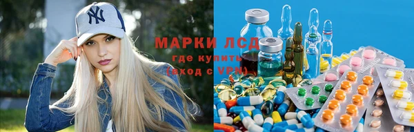марки nbome Бородино
