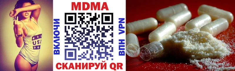 МЕГА вход Кемерово MDMA crystal где купить наркотик