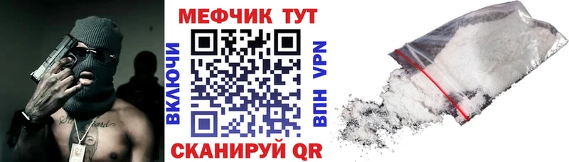 мега ссылка  Кемерово  МЯУ-МЯУ мяу мяу 