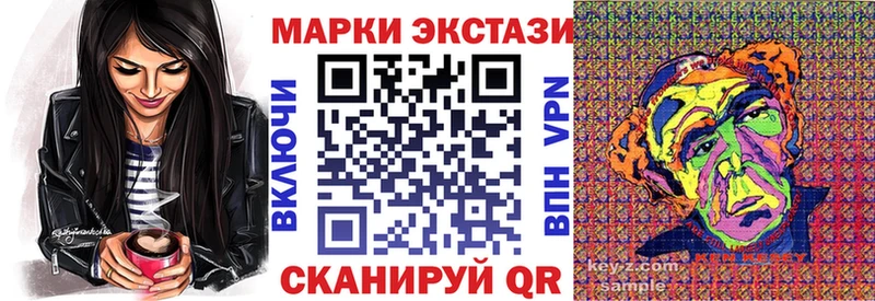 Марки 25I-NBOMe 1,5мг  продажа наркотиков  Кемерово 
